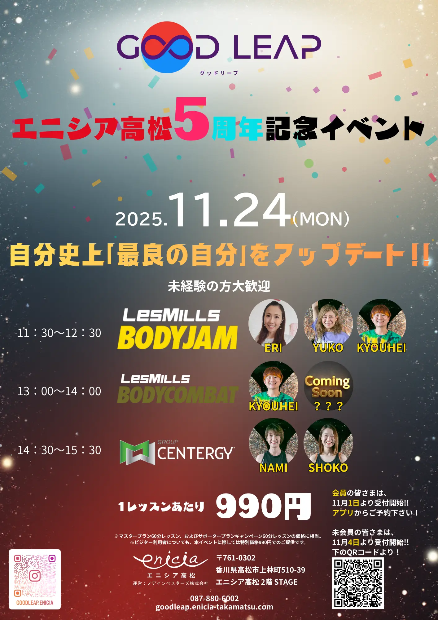 記事サムネイル