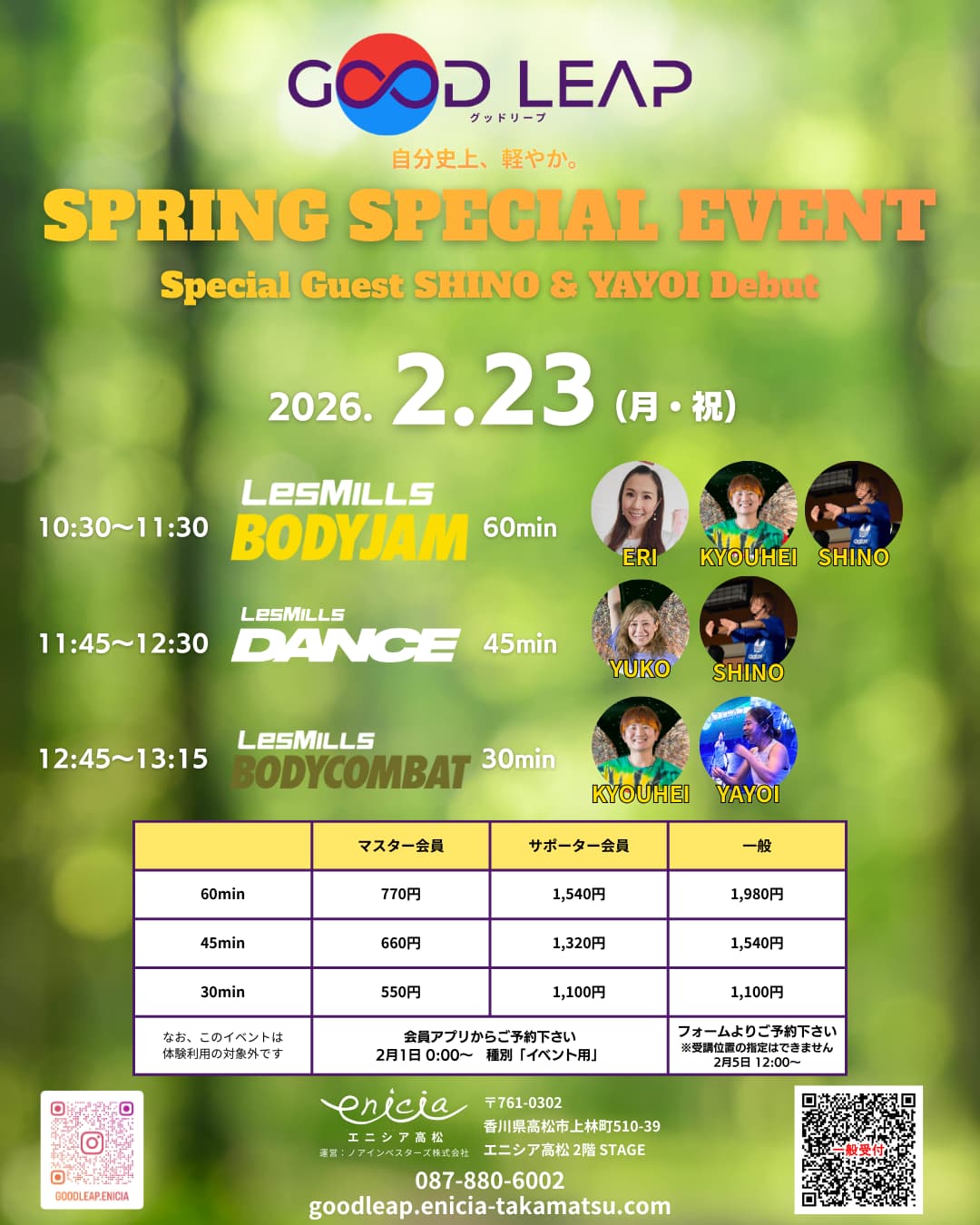 記事サムネイル