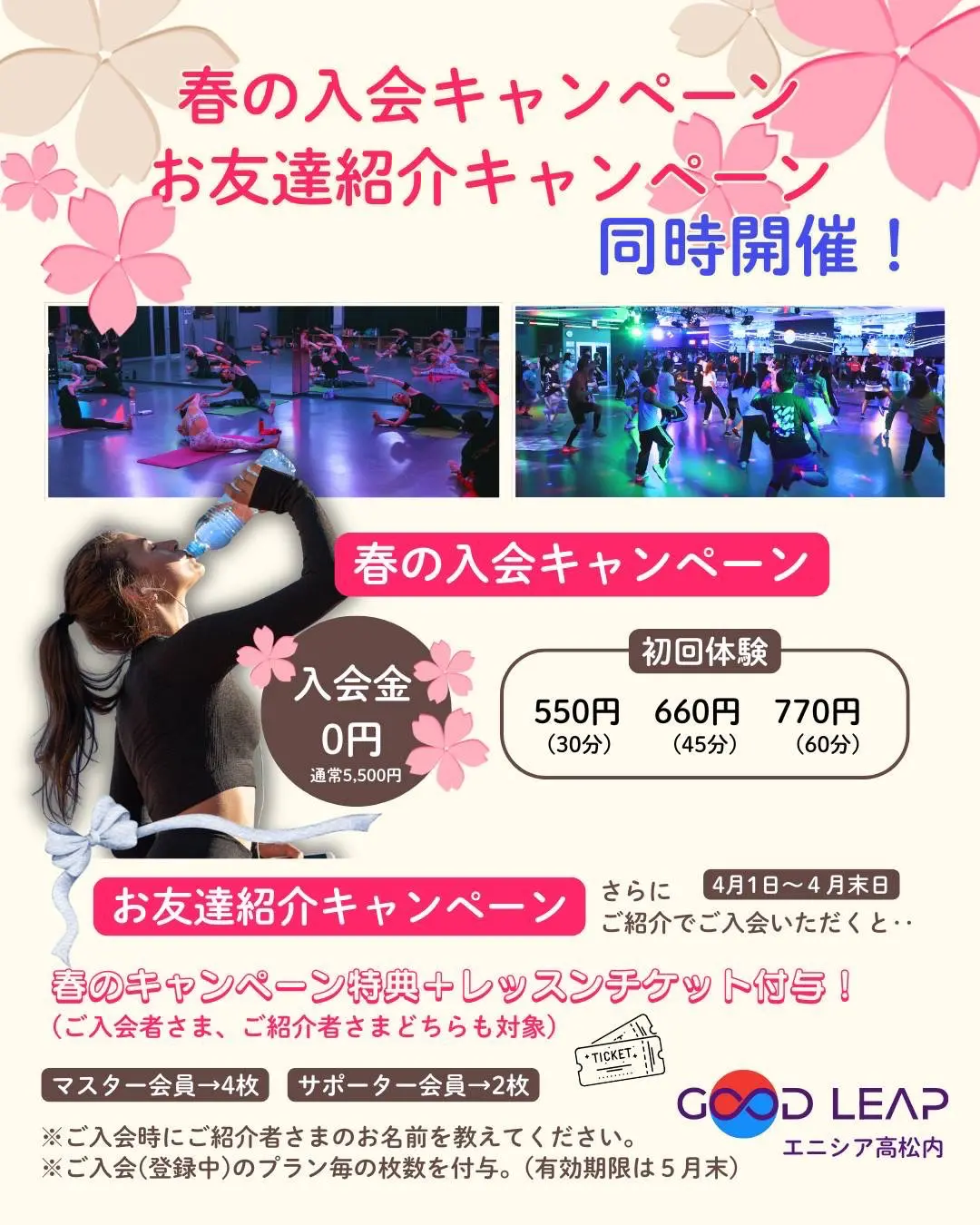 記事サムネイル