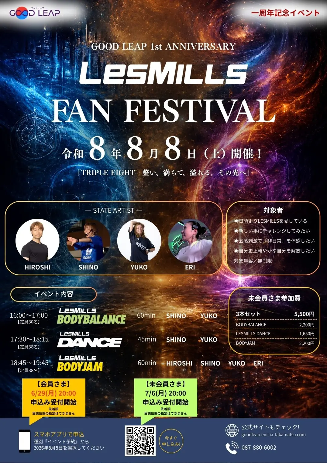 記事サムネイル