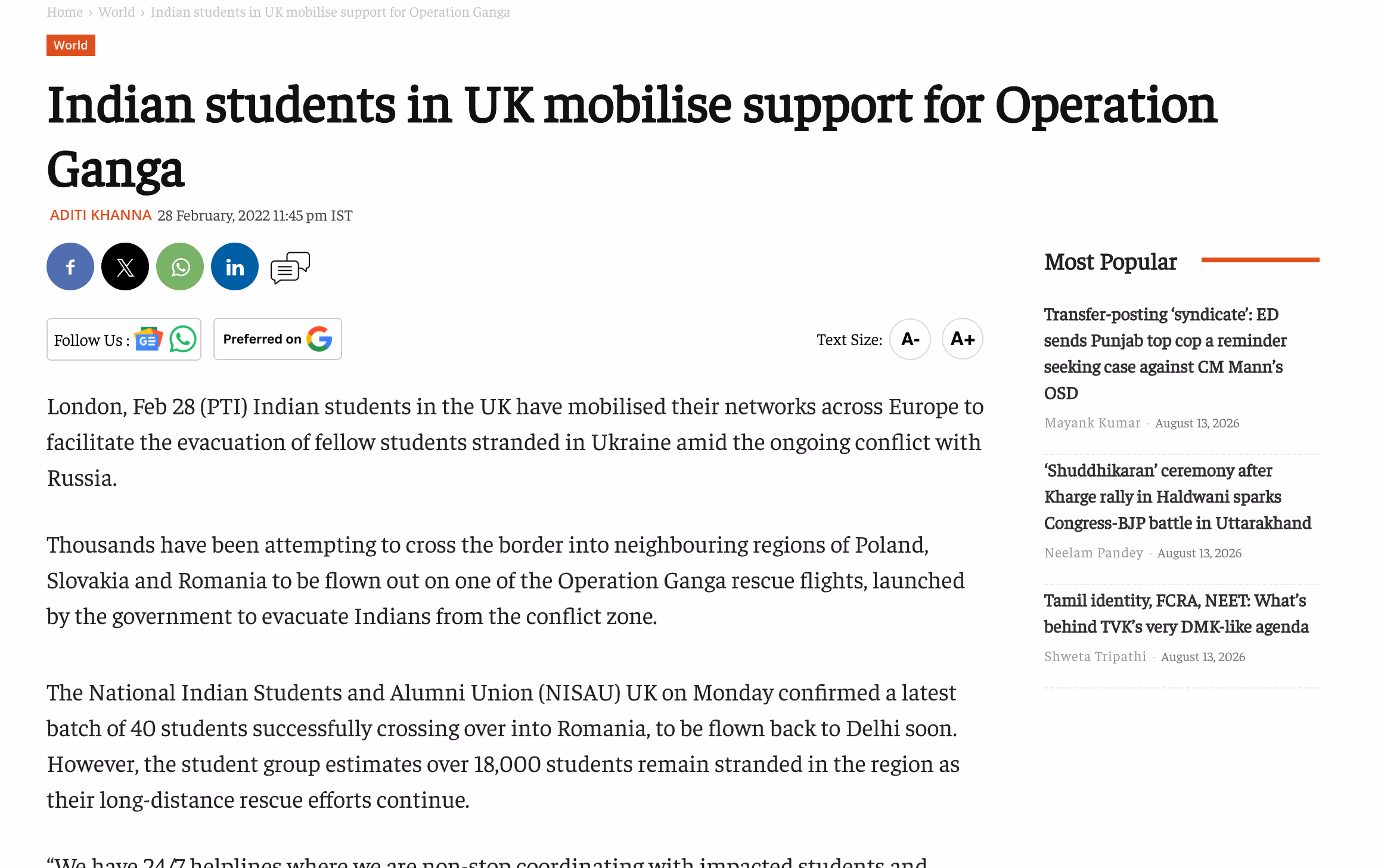 NISAU takes the UK to Andhra Pradesh!