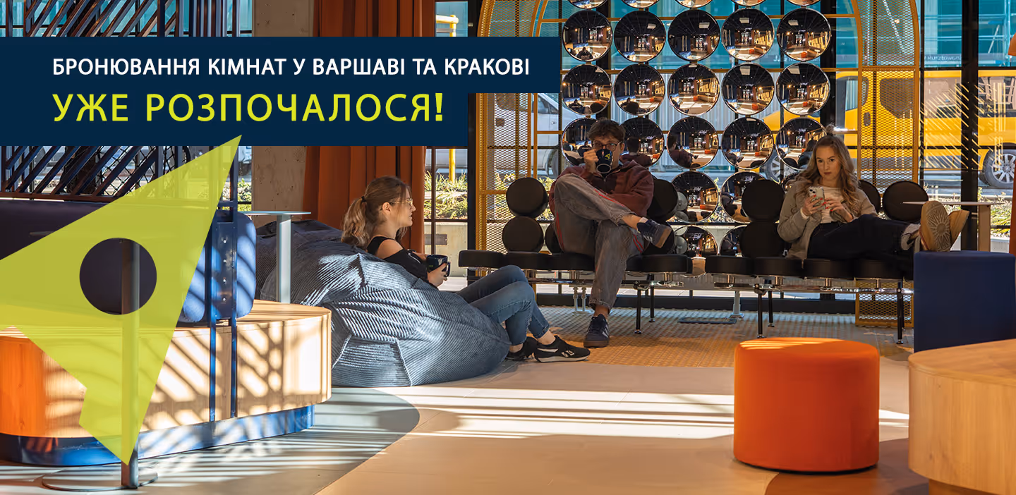 Nowoczesne prywatne akademiki studenckie StudentSpace