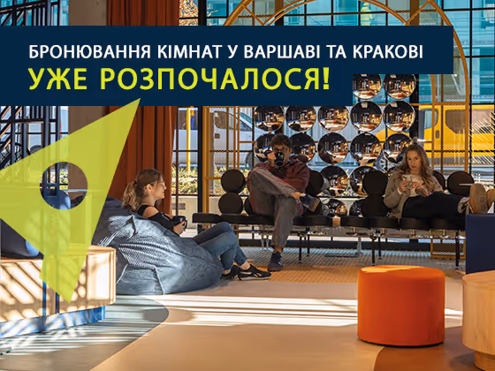 Nowoczesne prywatne akademiki studenckie StudentSpace