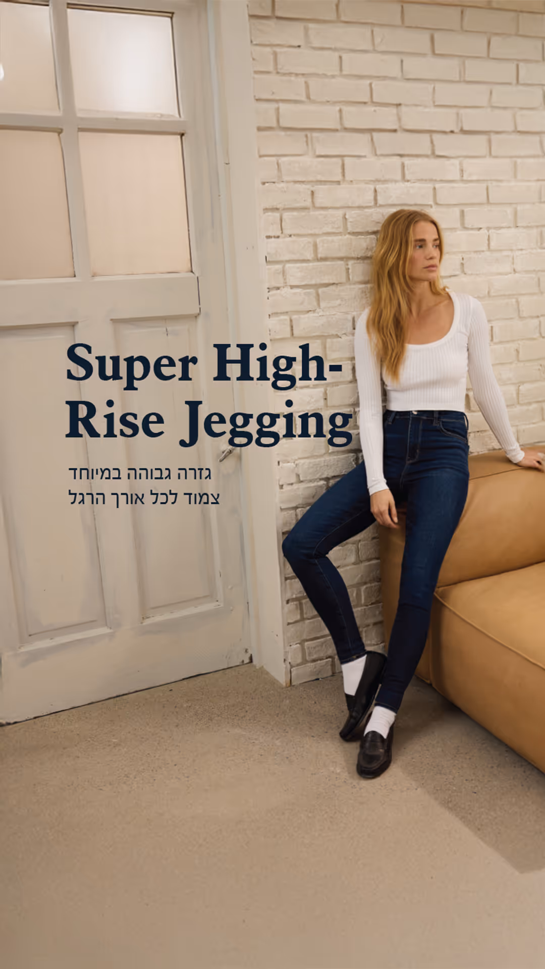 Super High-Rise Jegging