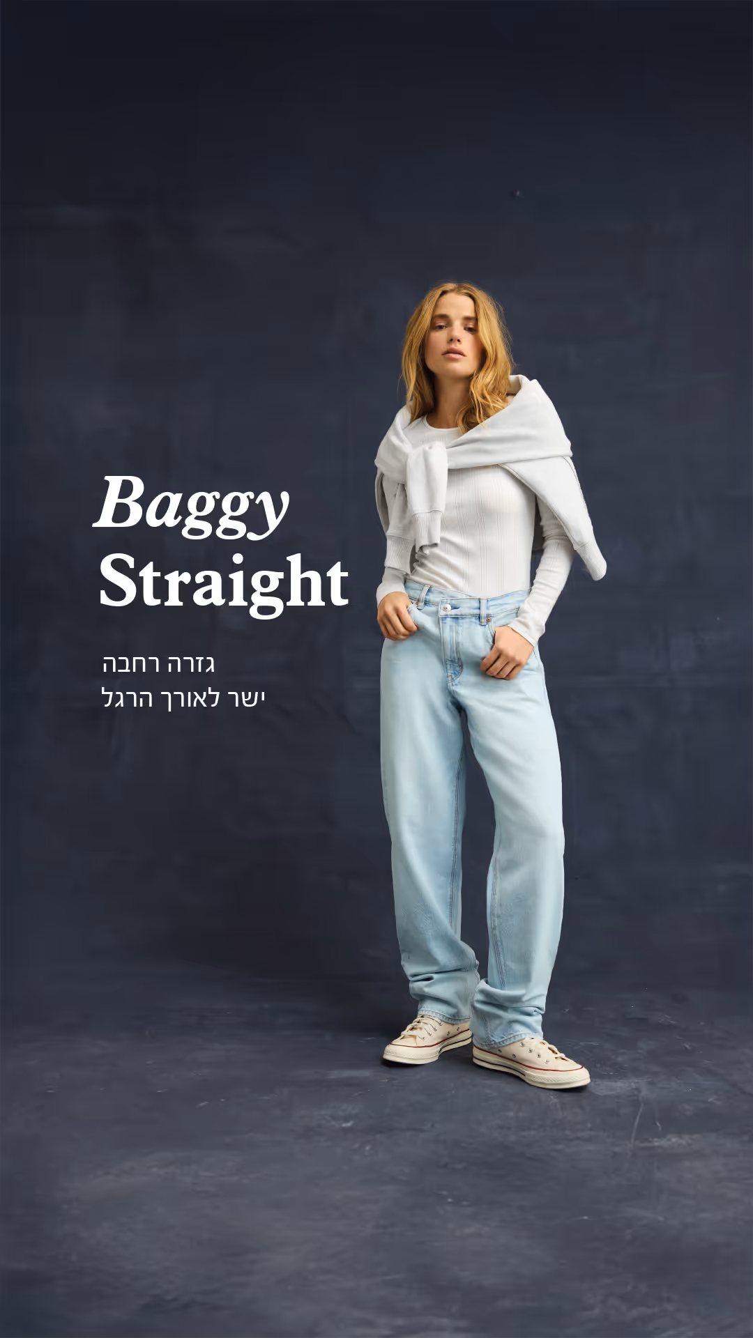 Baggy Straight