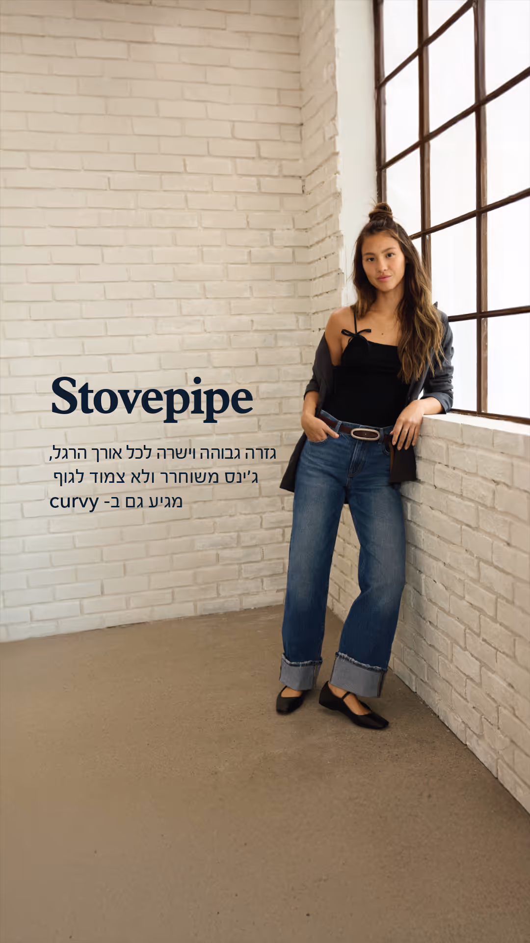 Stovepipe