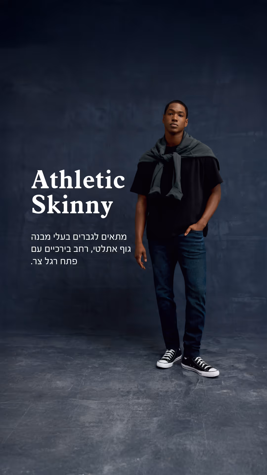 Athletic Skinny