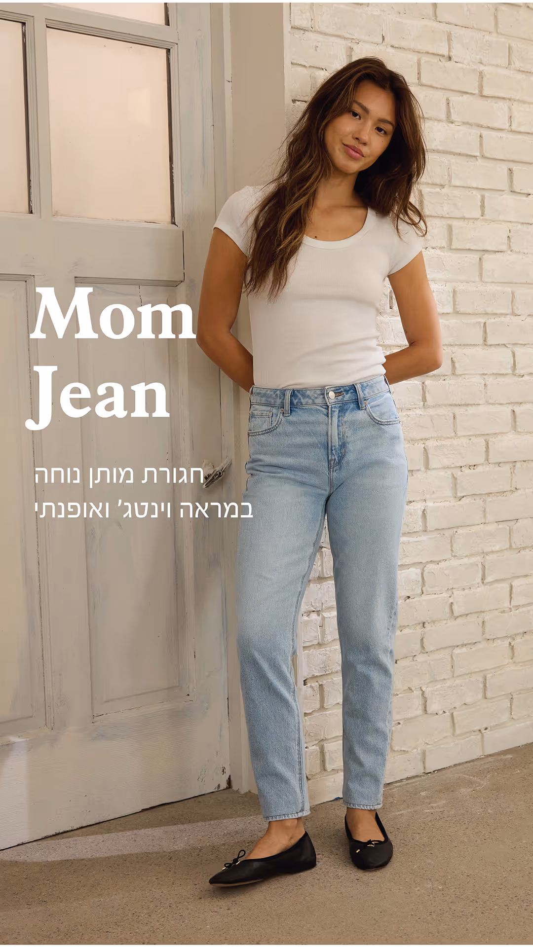 Mom