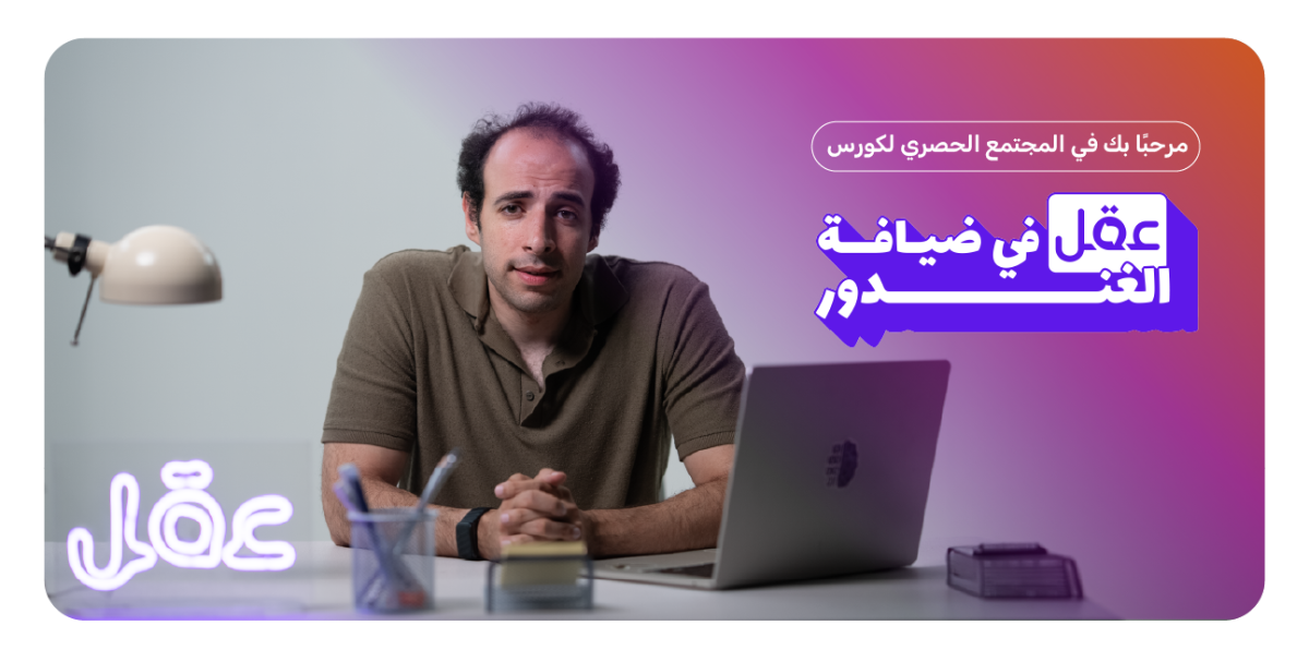 الاختراع الأخير