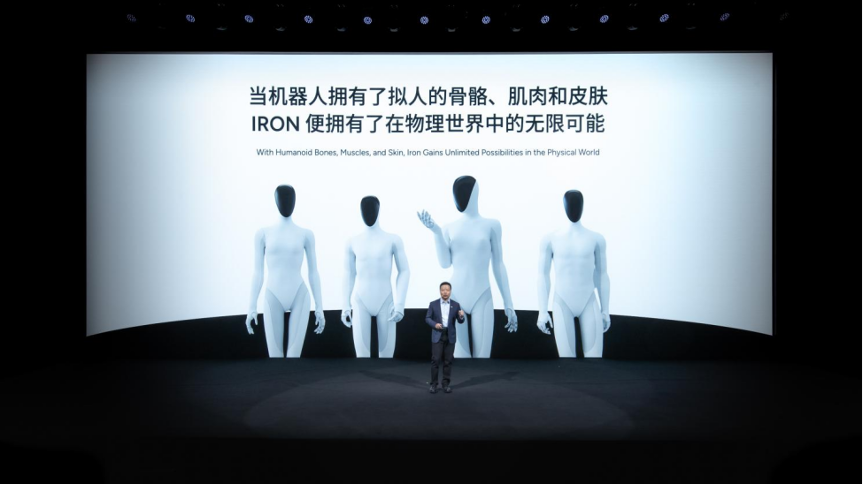 XPENG IRON humanoid robots unveiled at XPENG AI Day