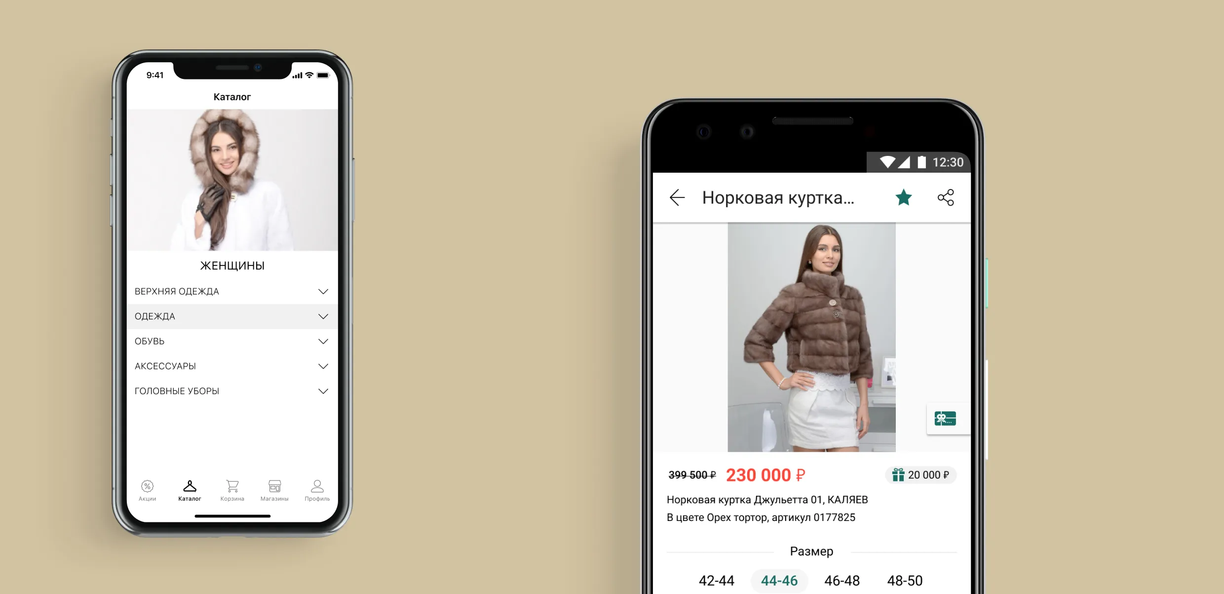 Начало сотрудничества