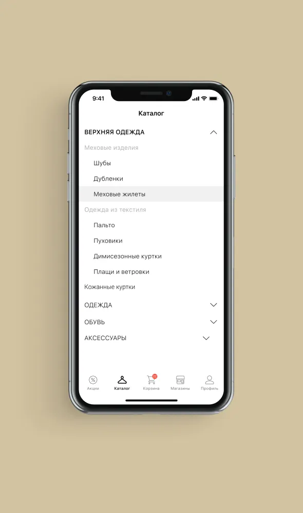 мобильное приложение Каляев