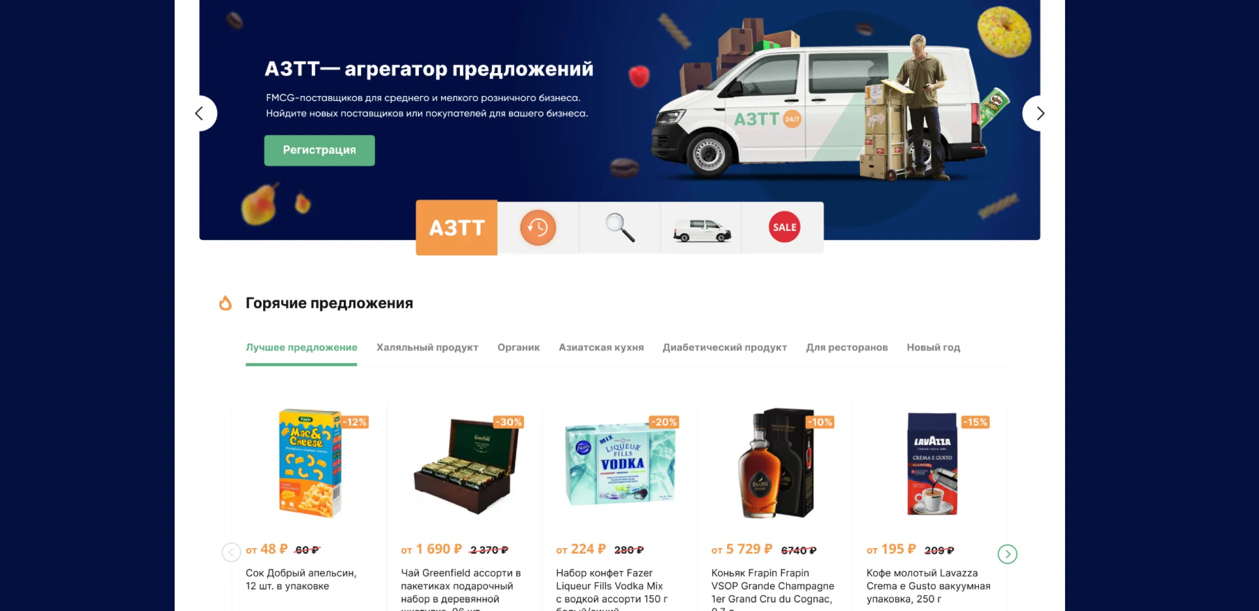 главная страница