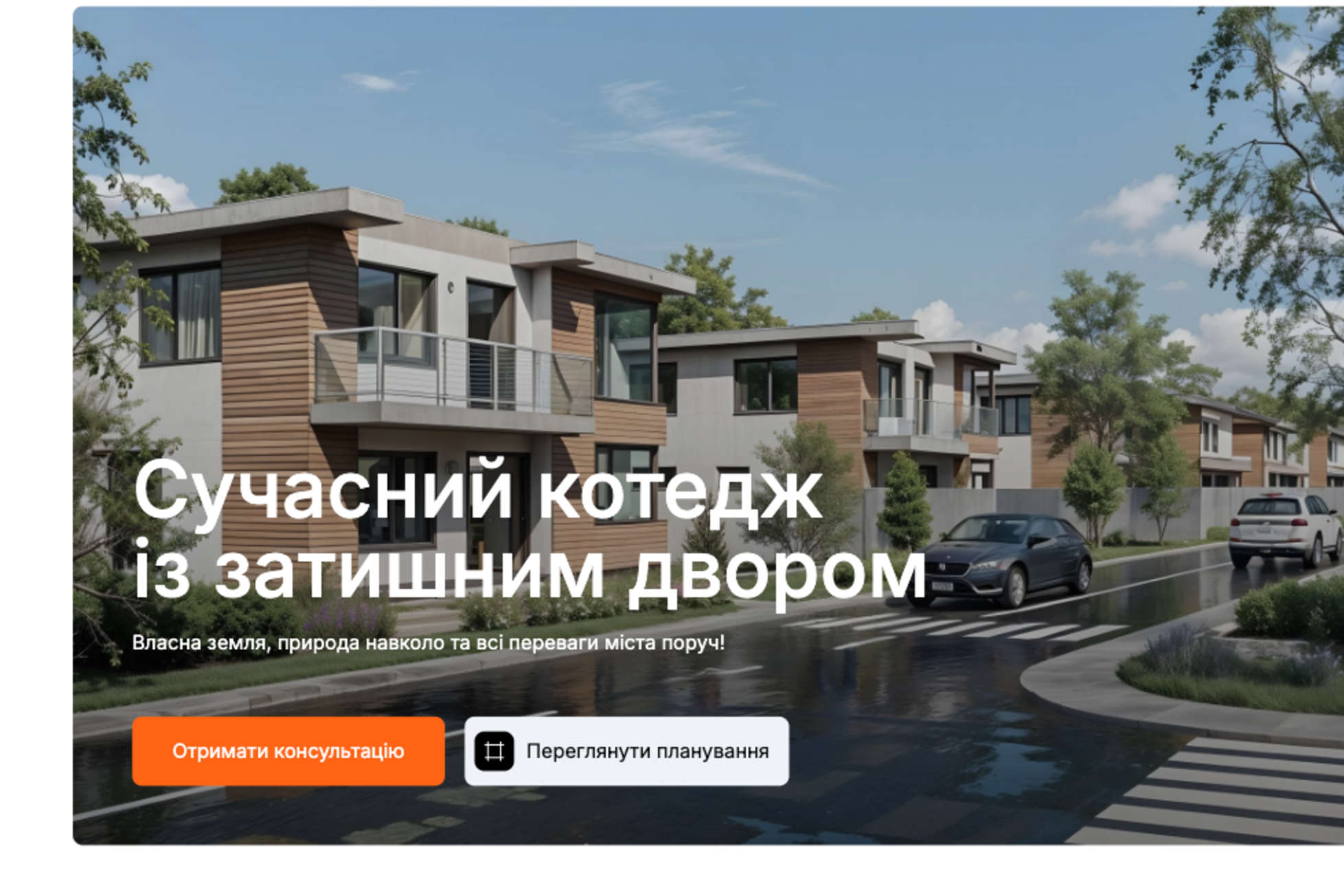 site profile thumbnail