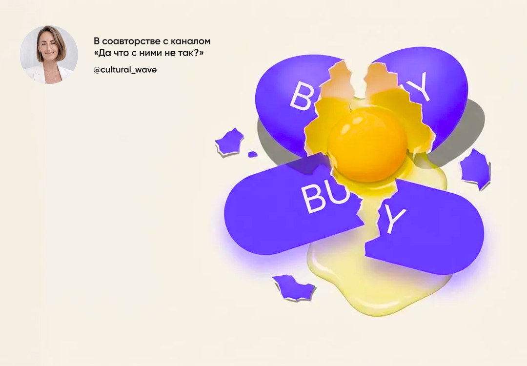 Локализация цифровых продуктов, часть 1.  Визуальный язык. Почему минимализм — не круто в Китае, а фиолетовая кнопка убьёт конверсию в Бразилии.