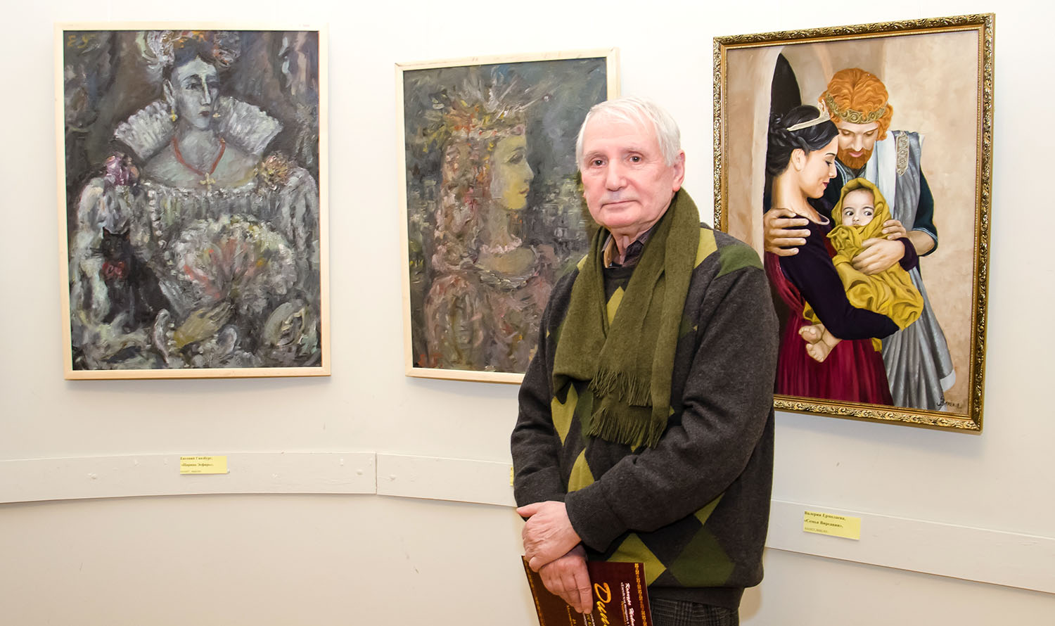 Евгений Гинзбург и его работа "Эсфирь"