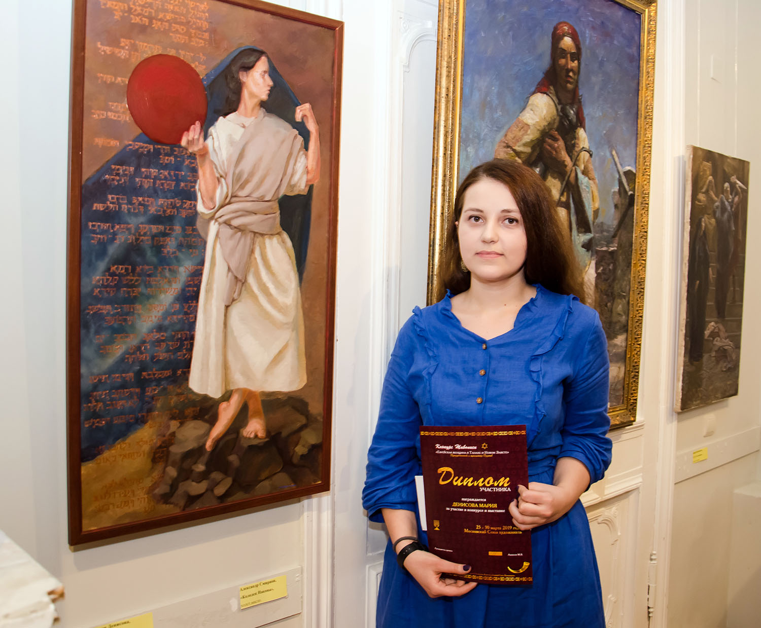 Мария Денисова и её работа "Мариам"