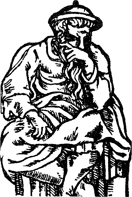 Рабби Акива