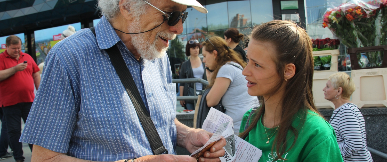 Не умолкну ради Сиона