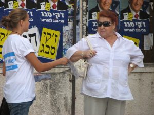 ТОЛЬКО ЕВРЕИ МОГУТ СЛУЖИТЬ ЕВРЕЯМ