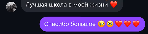 Отзыв об интенсиве по немецкому