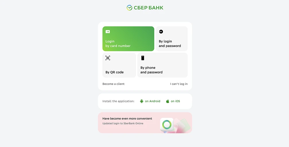 About Sberbank