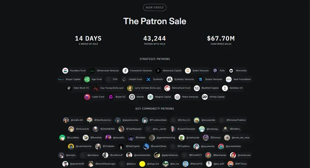 Покровители Инфинекс