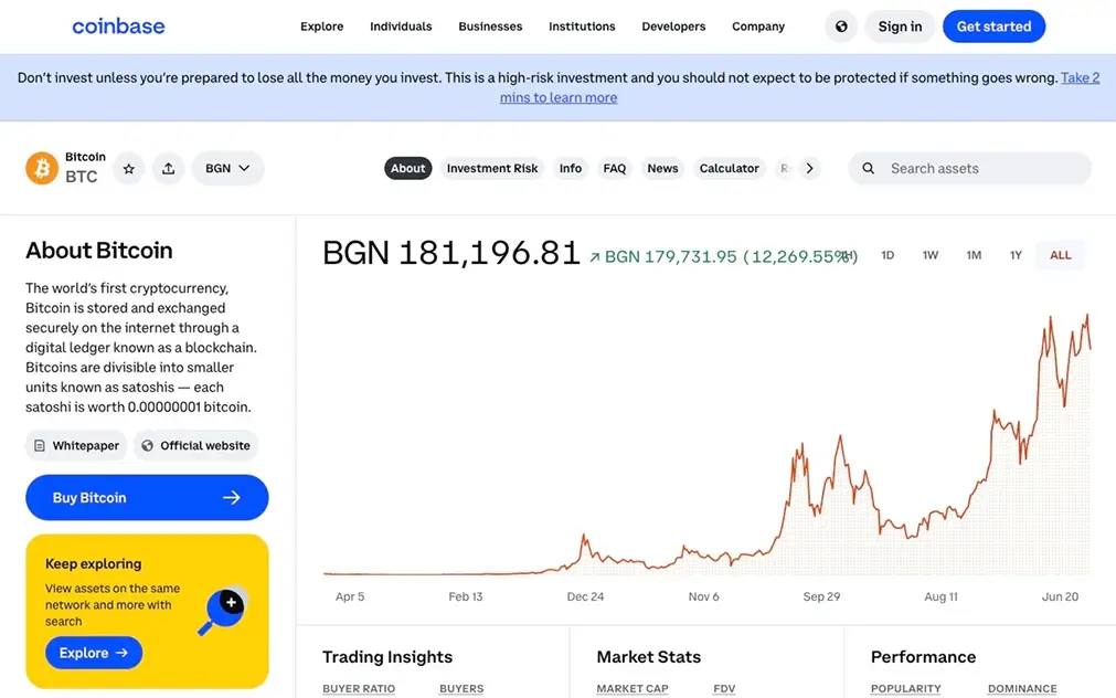 Coinbase.