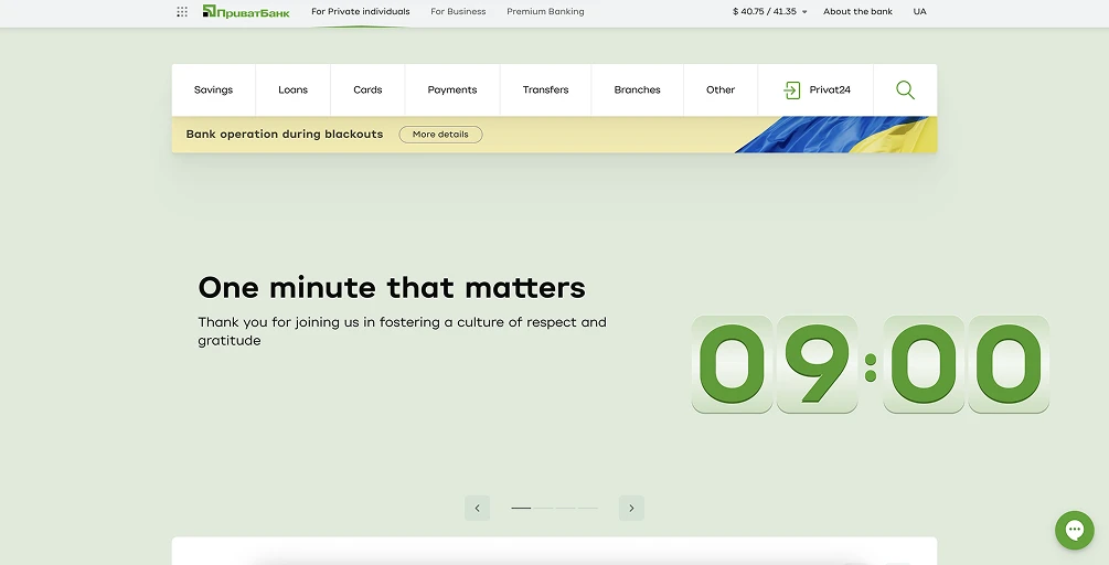 PrivatBank