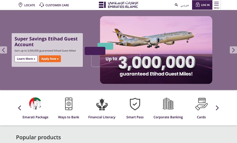 Banca islamica degli Emirati