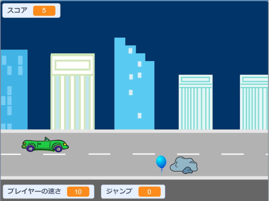 Driving Game Image
