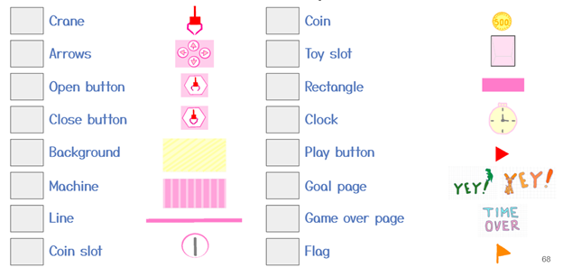 Game Assets