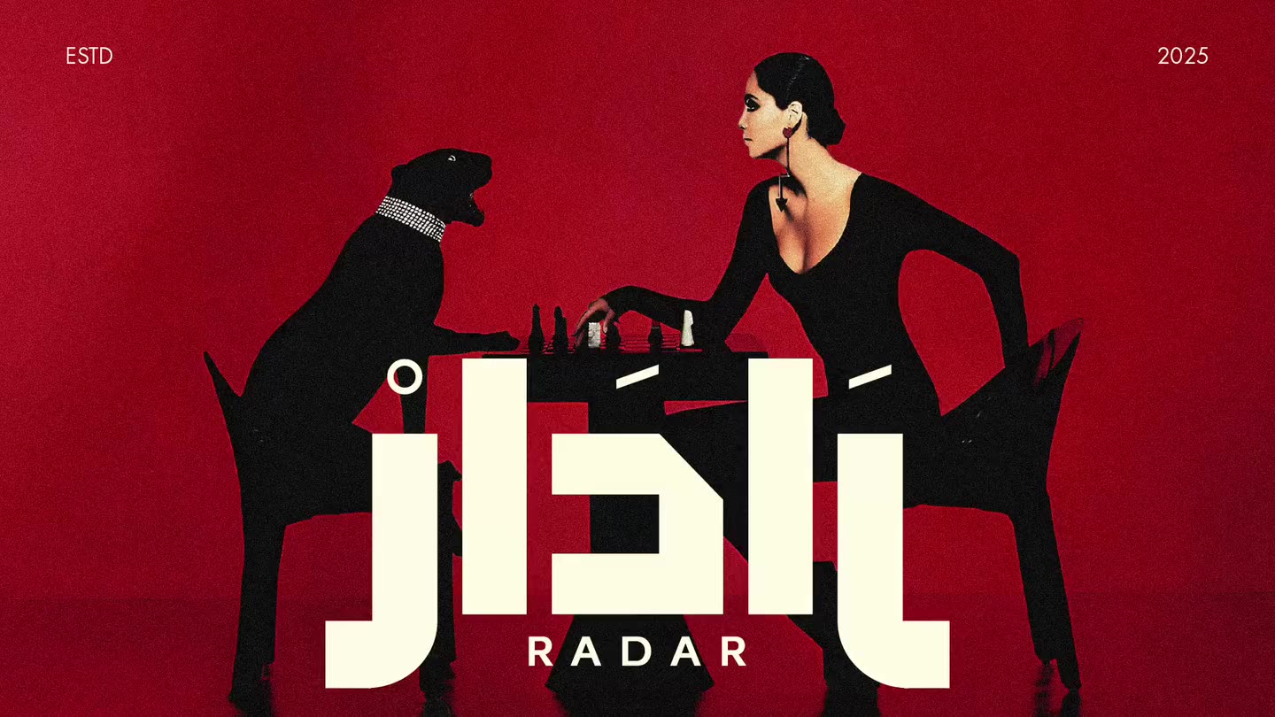 Radar brand identity