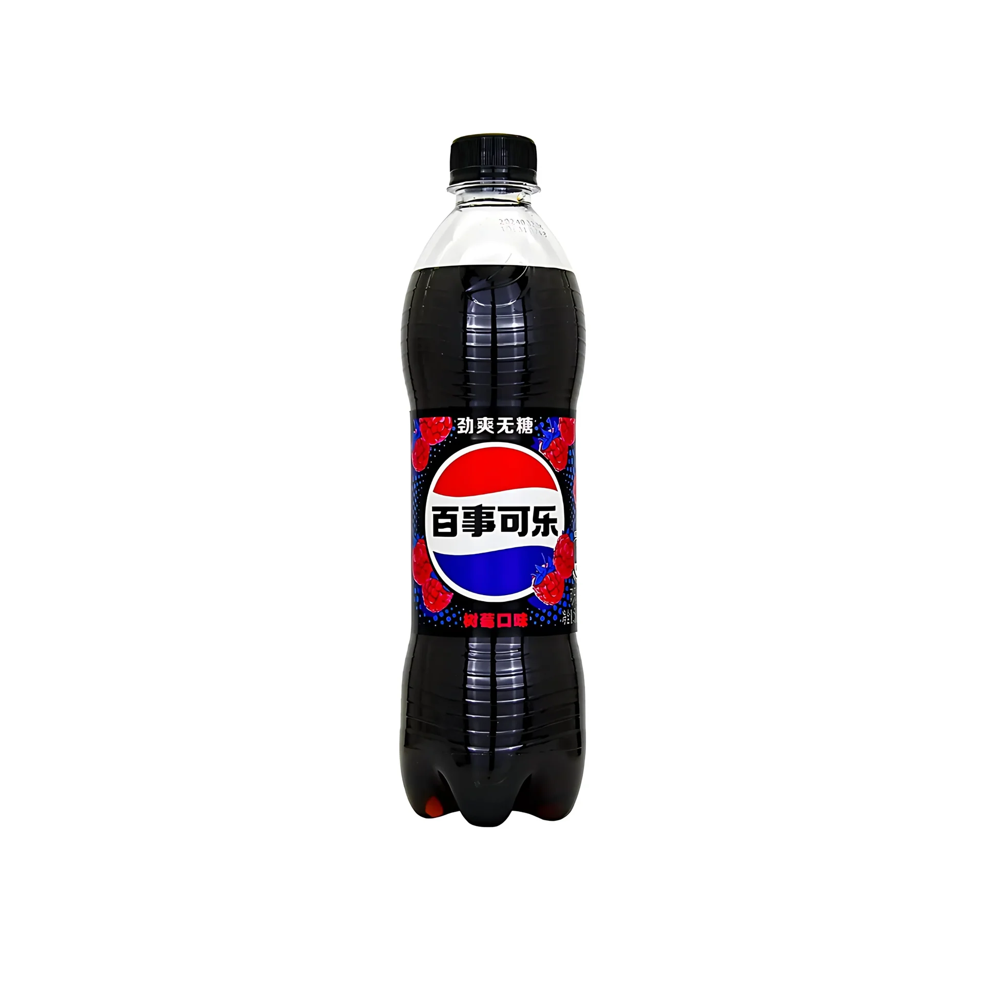Exotic Pepsi Bottle - Zero Sugar Raspberry - 6760