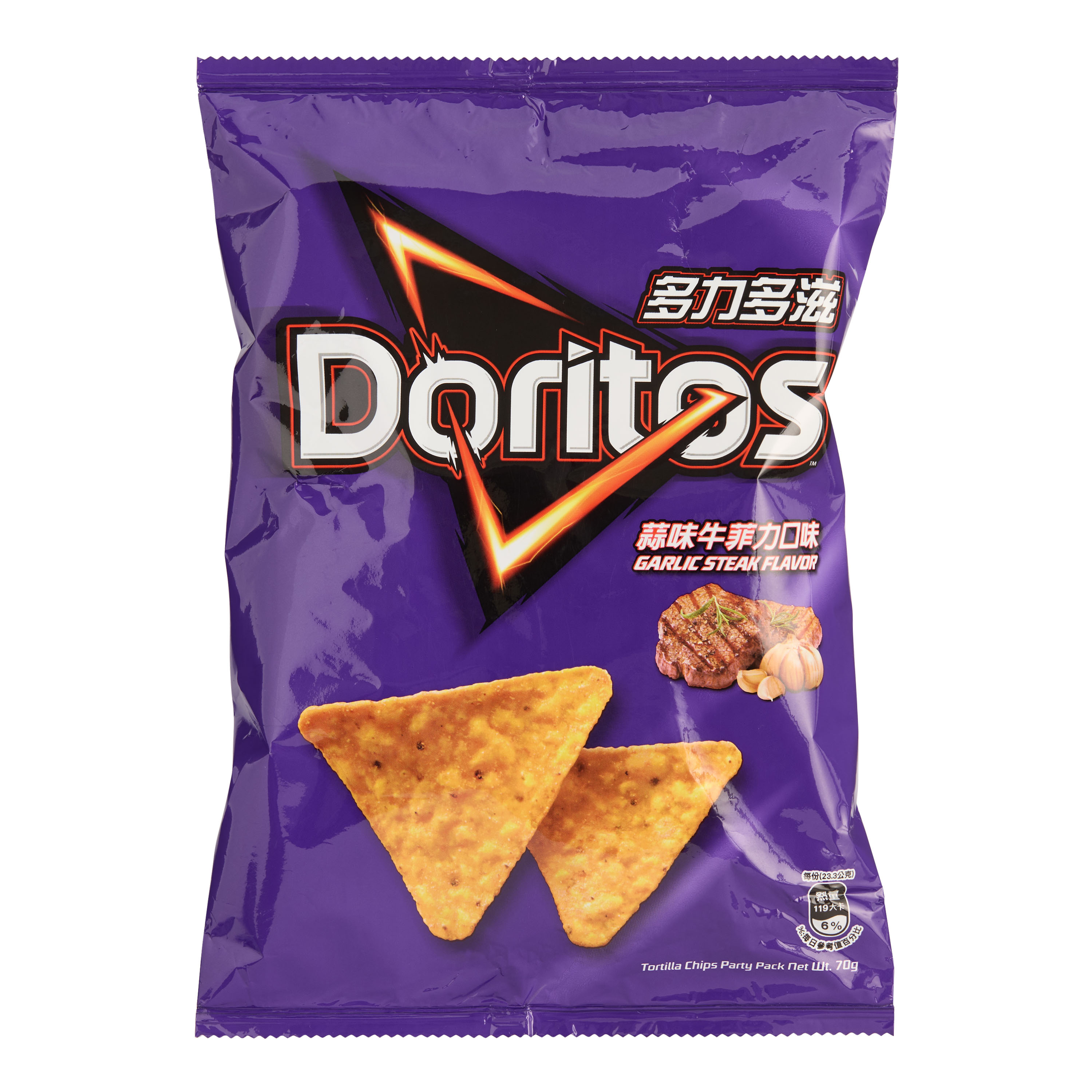 Exotic Doritos - Garlic Steak - 6764