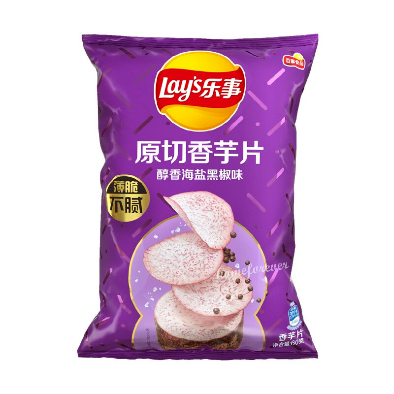 Lays Chips - Taro Pepper - 6769