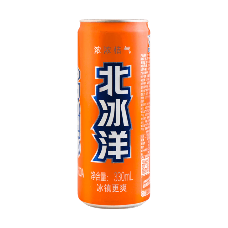 BBY Tangerine Drink - 7634