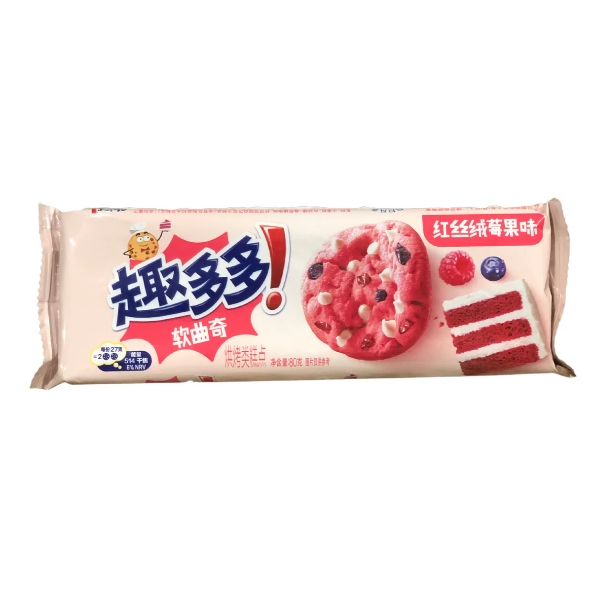 Chips Ahoy - Red Velvet - 7967