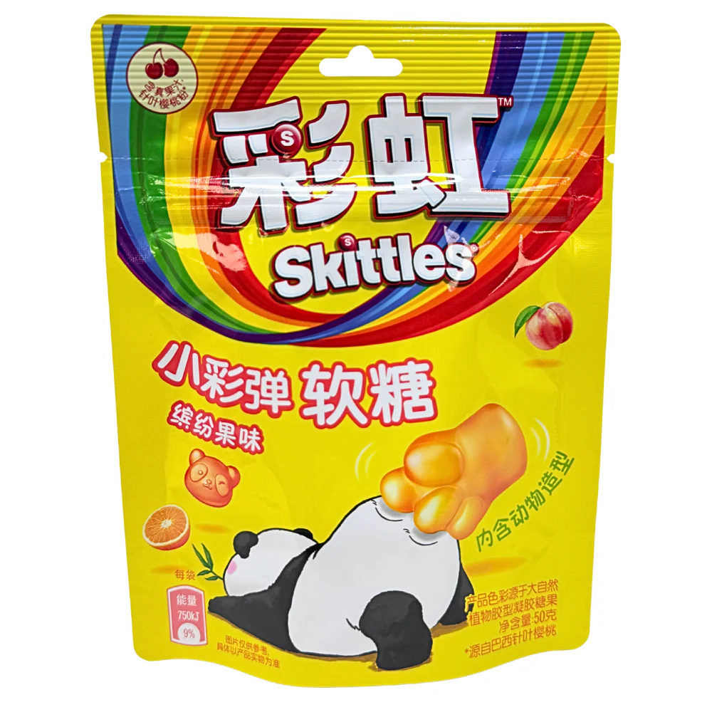 Skittles - Gummy Little Paintballs - 7982