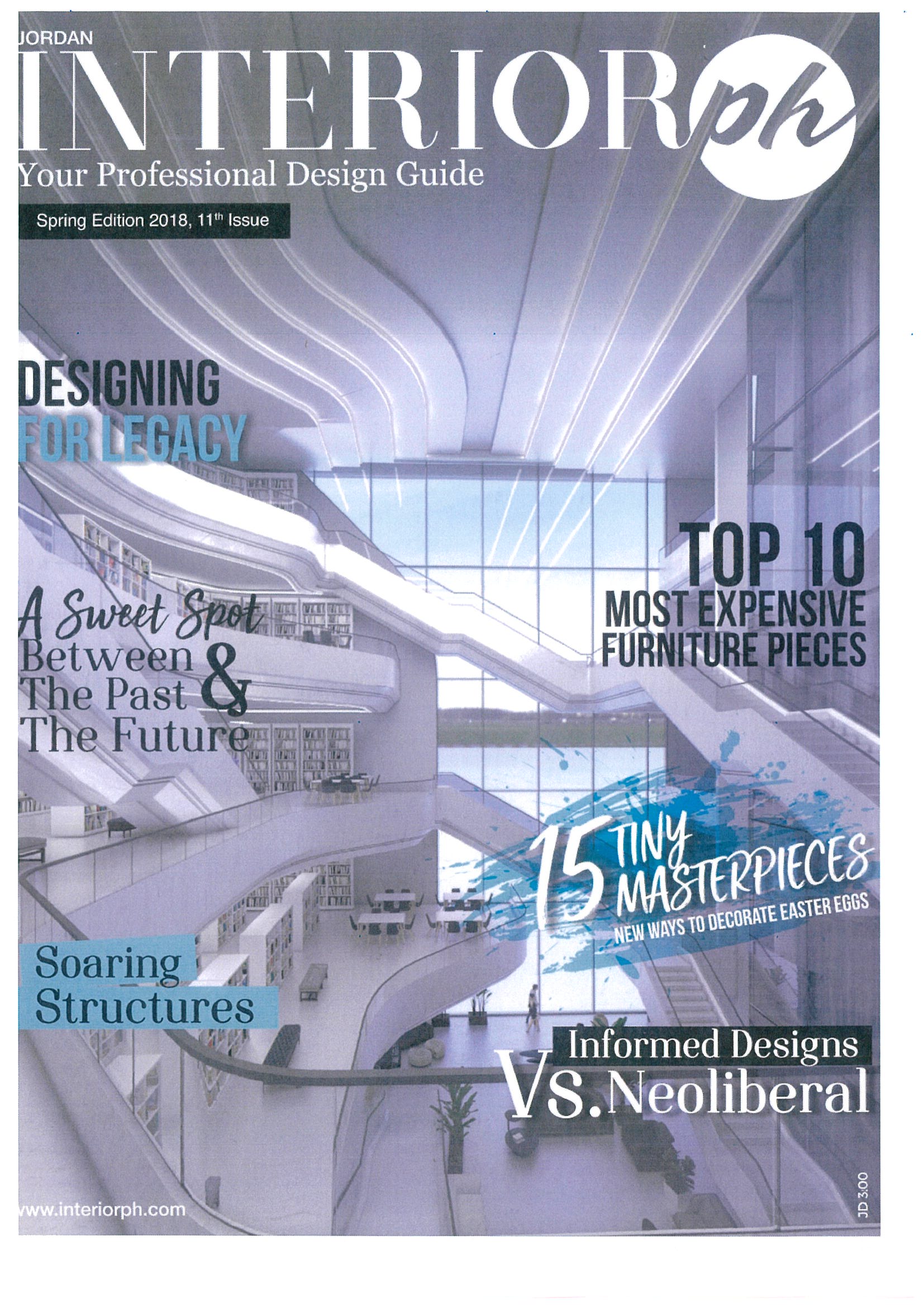 Cover of Interior PH magazine