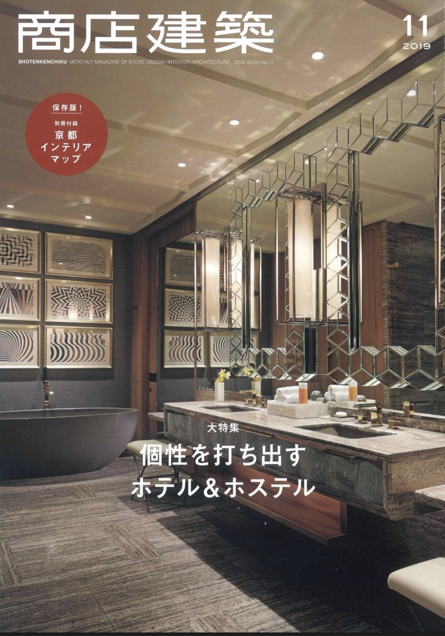 Cover of Shotenkenchiku magazine