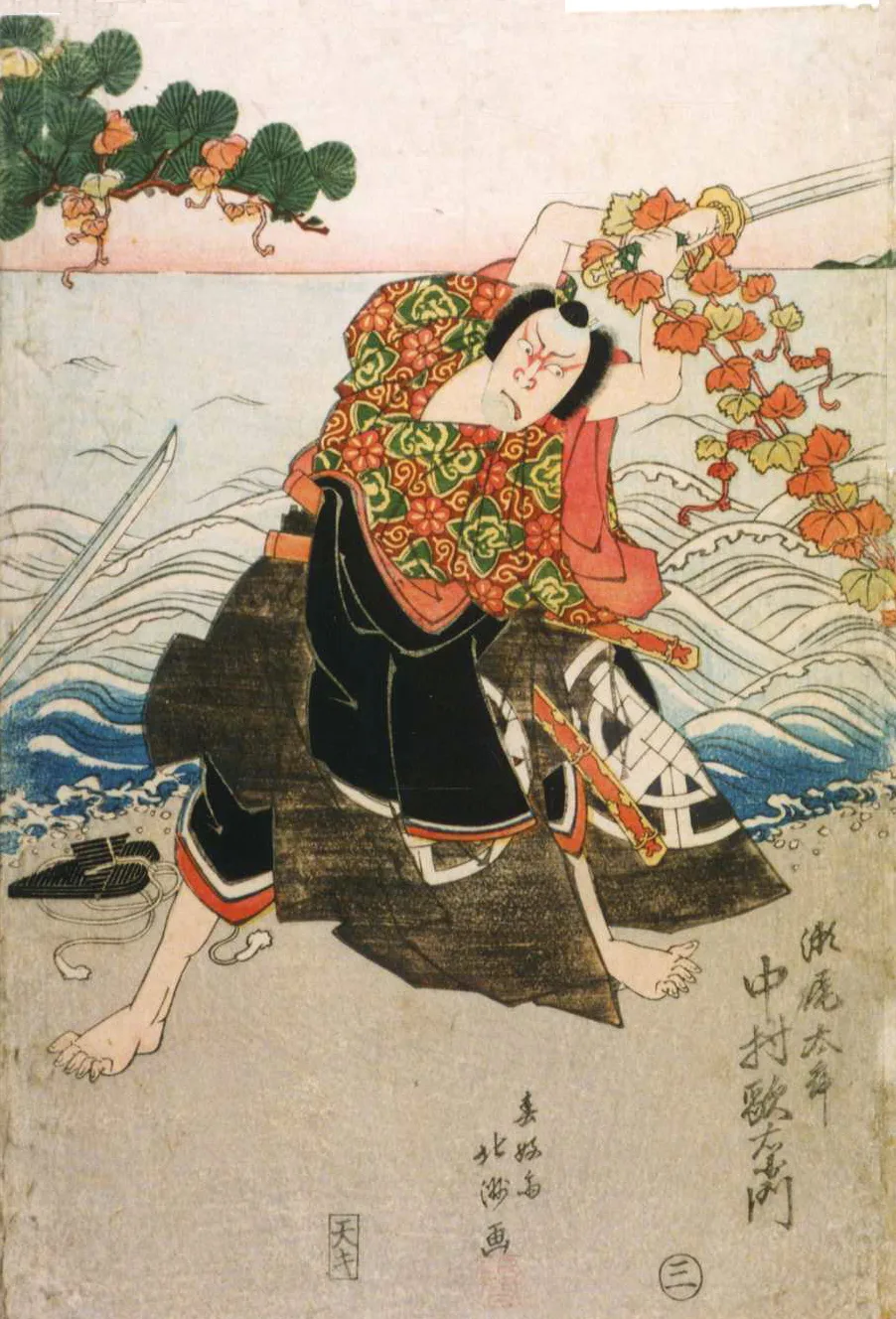 Kabuki actor in a red and black costume crouching on rocks beside a pine