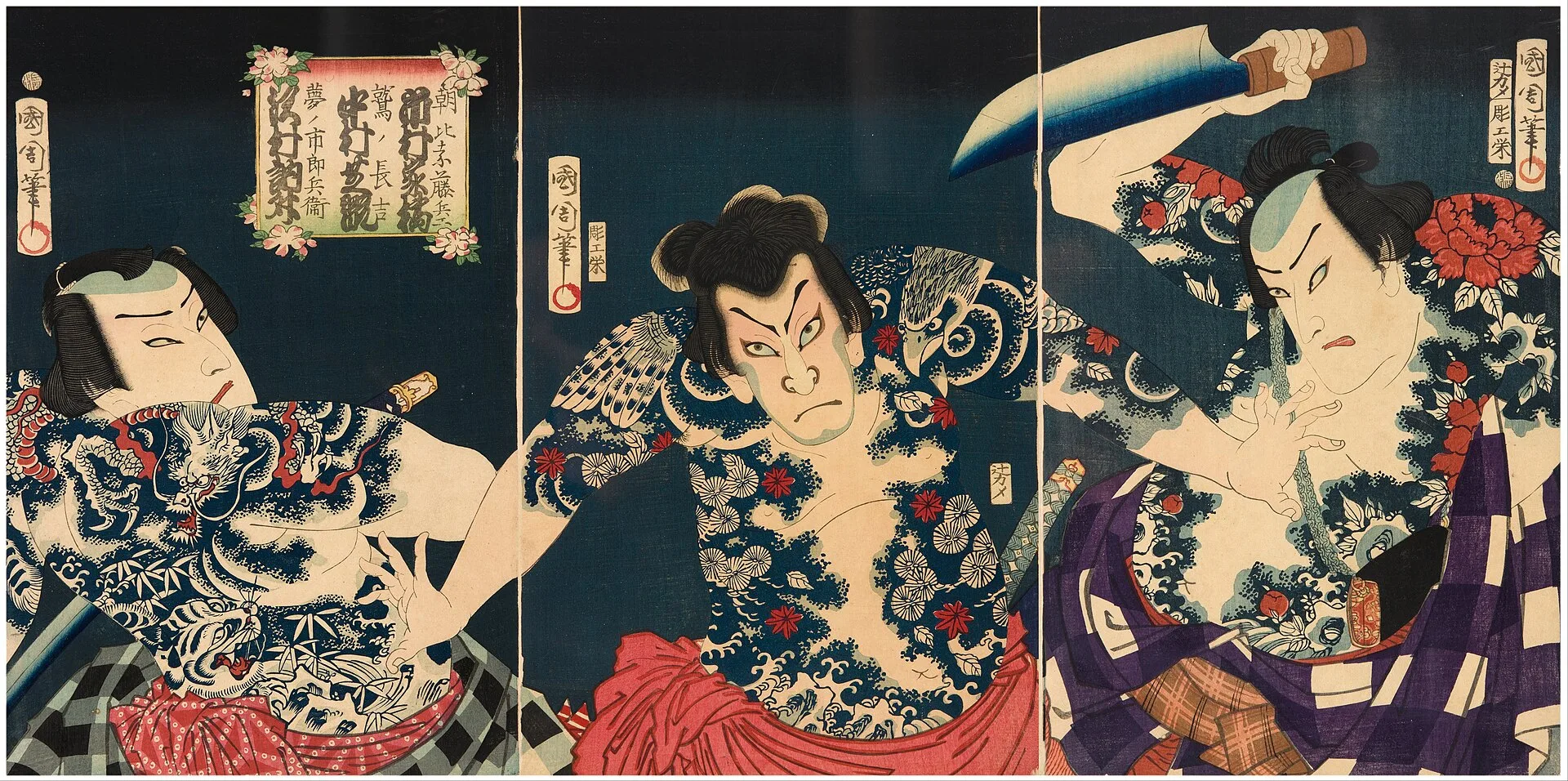Three kabuki actors in patterned robes posing across a three-panel woodblock print