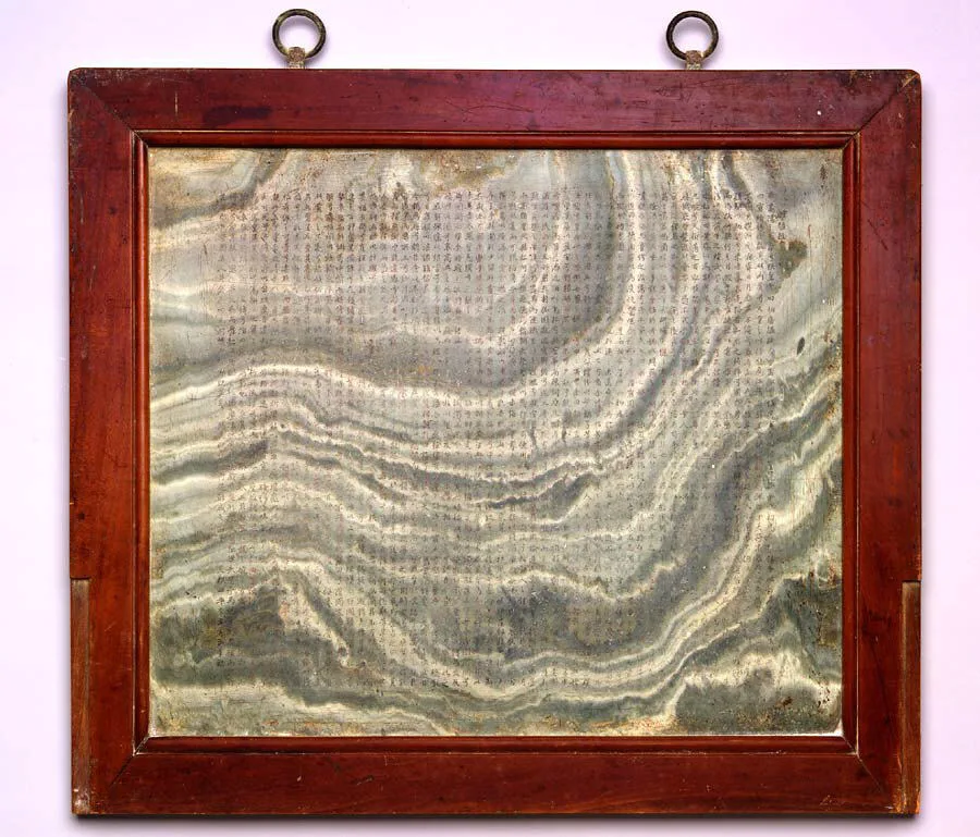 Wooden-framed marble panel with wavy banded grey veining and fine inscription