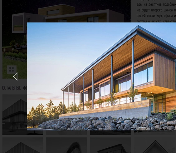 Interaktiv presentation av trädgårdsplanering på webbplats – UX/UI design i webblösning