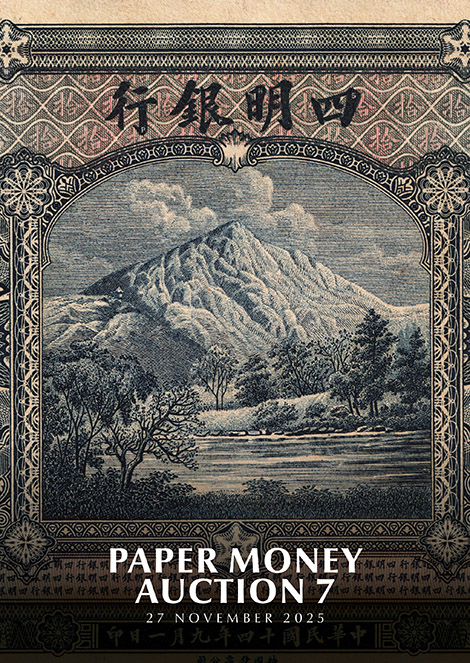Catalogue cover of Paper Money Auction 7, Schulman b.v.