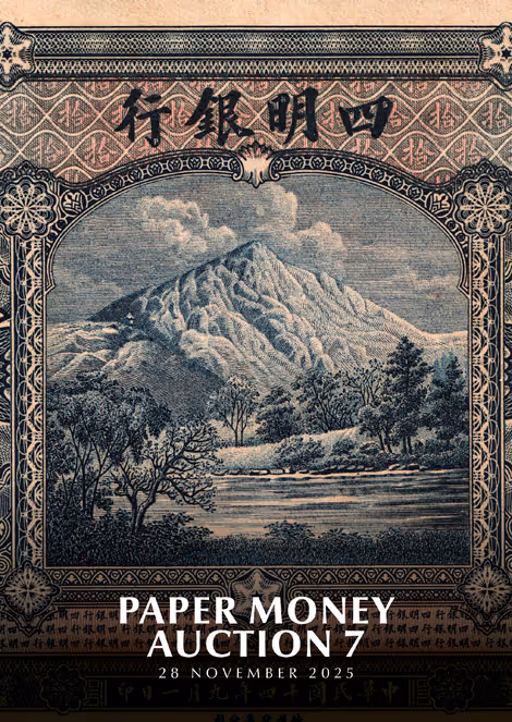 Illustratie van een berglandschap met bomen en een meer, omlijst door een decoratieve rand en Chinese tekst, met de tekst 'Paper Money Auction 7, 28 November 2025'.
