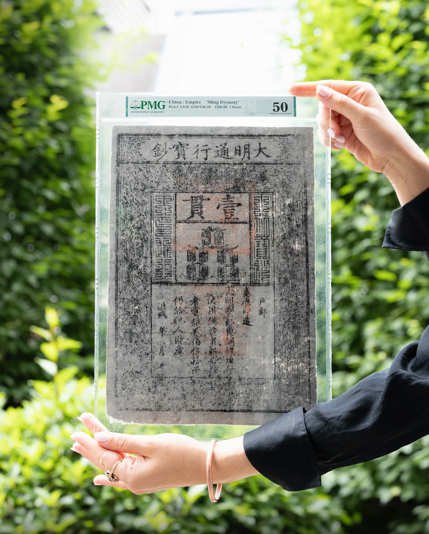 Ming-dynastie 1 kuan biljet van 1368-1399 in PMG-holder, About Uncirculated 50
