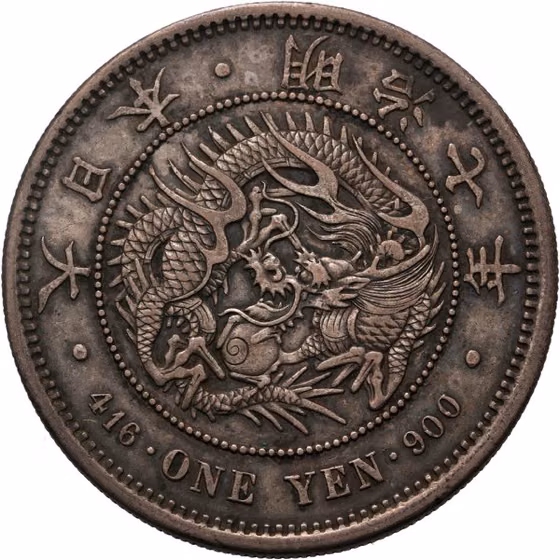 Yen 1874, lot 2044 from Schulman E - Veiling 5