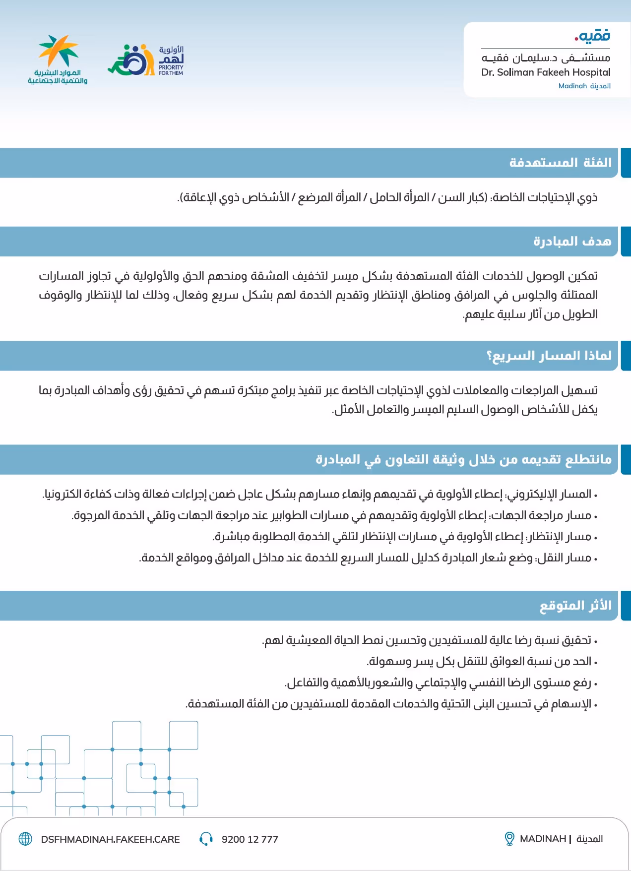 Prıorıty-For-Them-Servıce